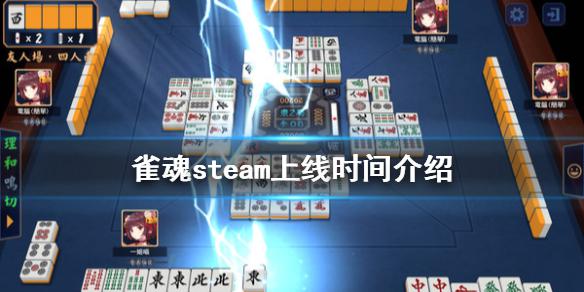 雀魂宝牌算牌库吗_雀魂宝牌_雀魂宝牌
