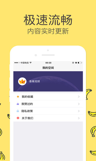 下载香蕉直播app_下载香蕉直播app_下载香蕉直播app