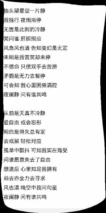 核爆神曲aliez-aliez：音乐界的新宠儿，为何引发如此热议？