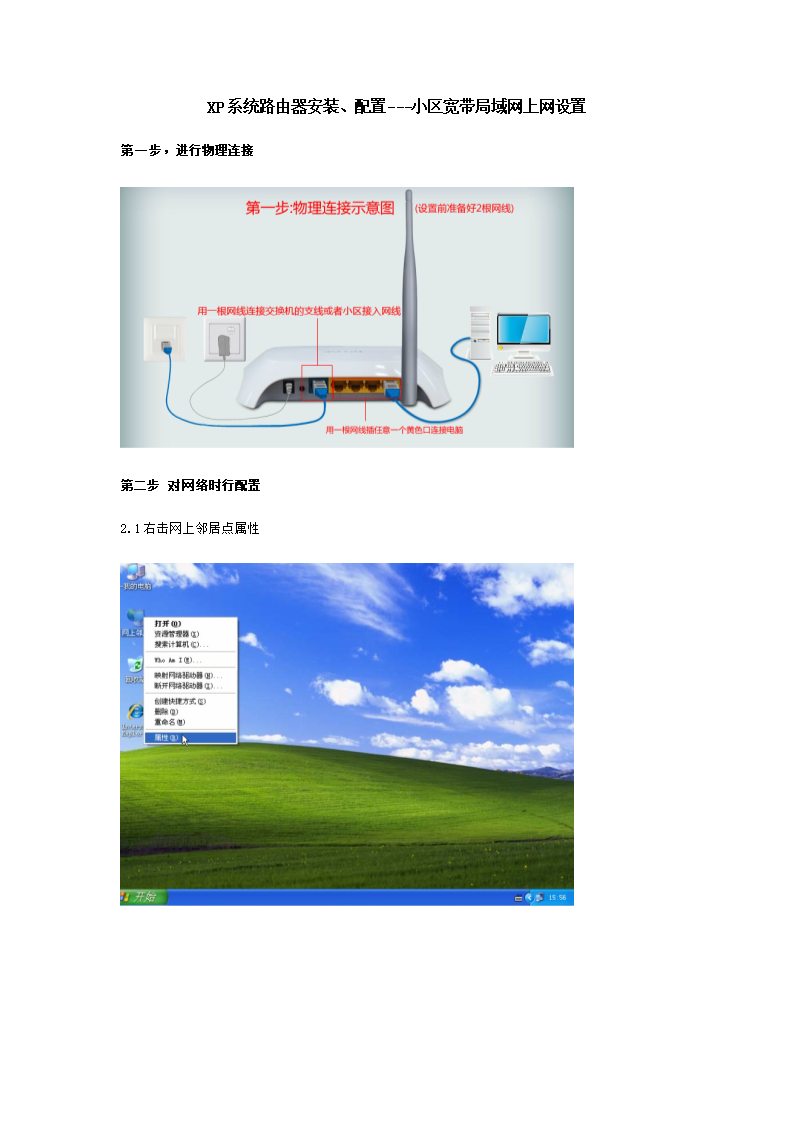 大全免费下载_大全免费下载软件网站_免费ip大全