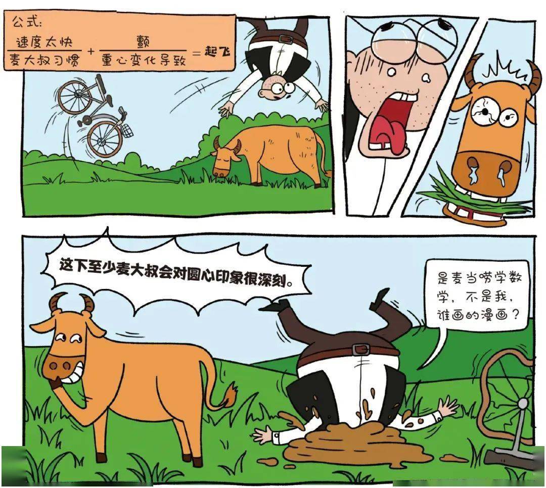 子恺漫画_子恺漫画选_《子恺漫画》