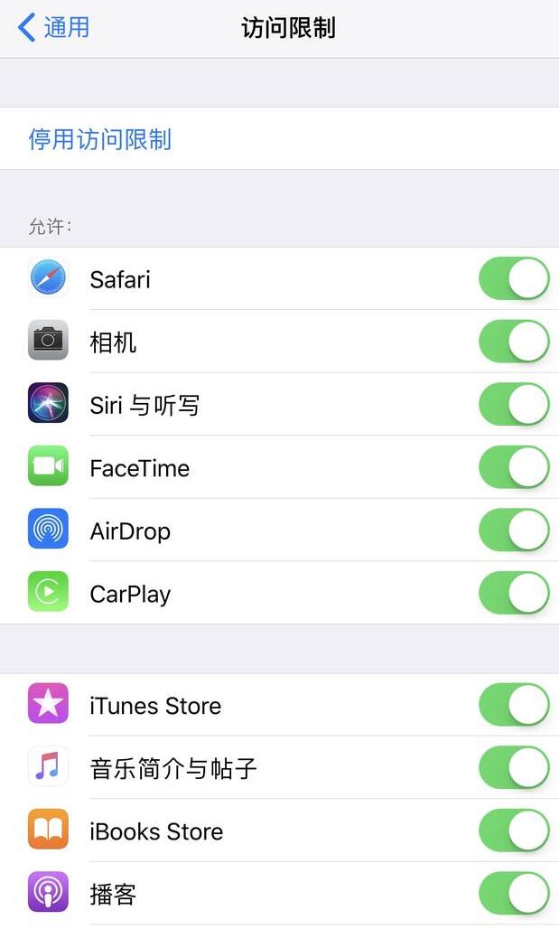 苹果手机应用还在但图标不见了-iPhone应用图标不见了？3