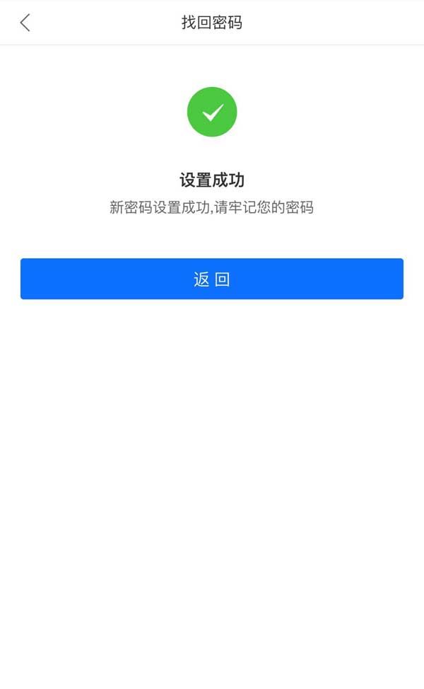 忘记iphone锁屏密码怎么办-忘记iPhone密码怎么办？