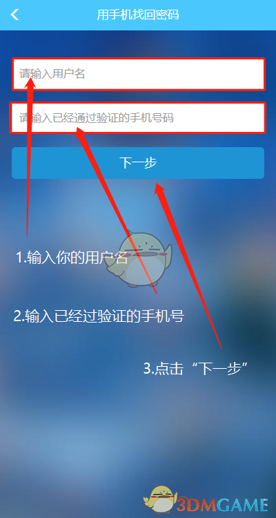 锁屏密码忘了iphone_忘记iphone锁屏密码怎么办_忘记锁屏密码苹果怎么办