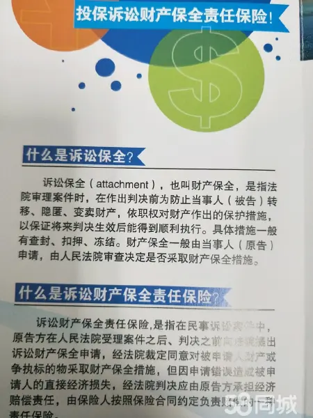 林保全_保全林场_保全林木