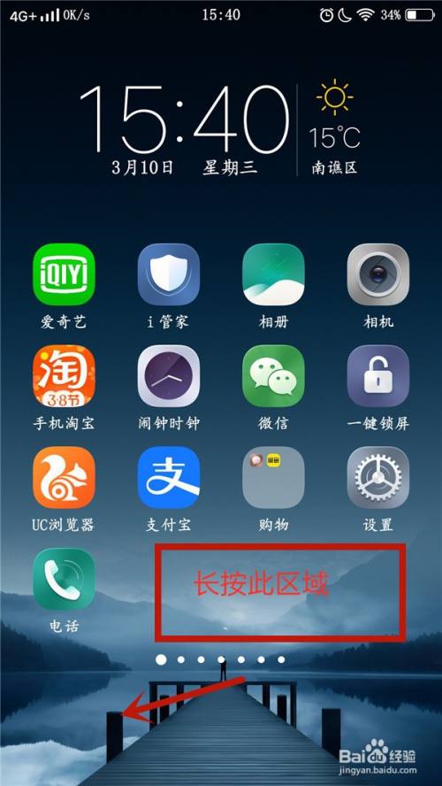 ipad如何隐藏app-iPad应用隐藏大揭秘！三招教你轻松