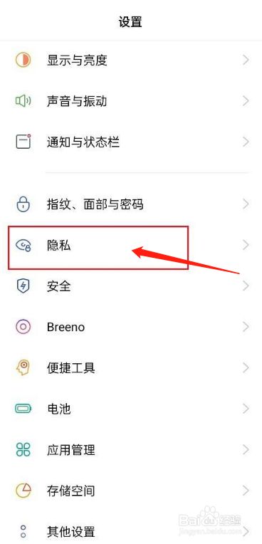 隐藏ipad浏览器_隐藏ipad应用_ipad如何隐藏app