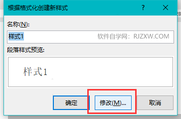 word2007三级标题_word三级标题_word怎么弄一级二级三级标题