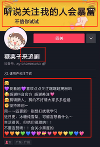 抖音上热门是真实用户吗_抖音普通人能上热门吗_抖音普通人根本上不了热门