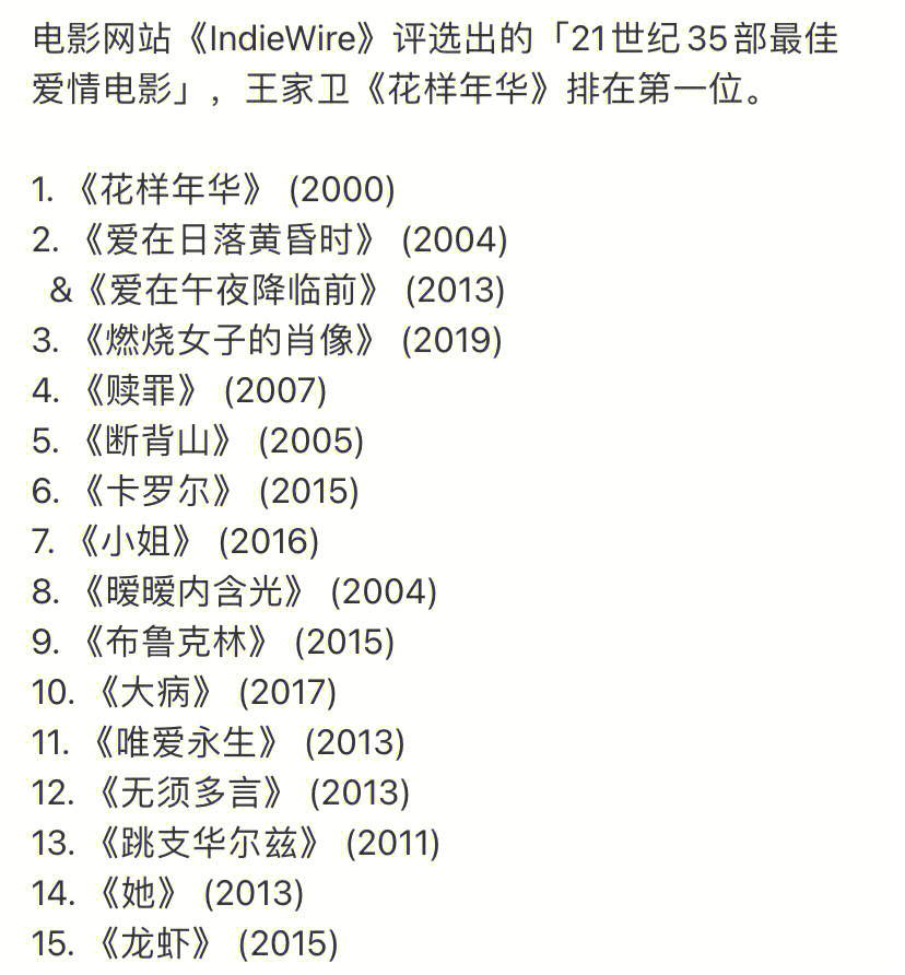 盟约电视剧全集_盟约在线完整观看高清电影免费_盟约在线听