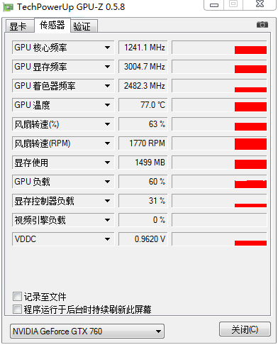 显卡温度70-80度正常吗_显卡温度正常度7080正常吗_显卡温度正常度7080度