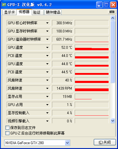 显卡温度正常度7080度_显卡温度正常度7080正常吗_显卡温度70-80度正常吗