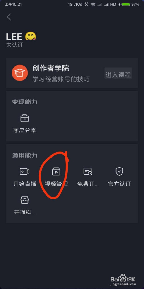 交管12123随手拍奖励_交管12123拍违章奖励_12123拍违章奖励多少