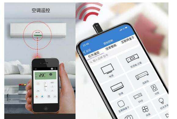 遥控华为空调手机怎么用_华为手机怎么遥控空调_遥控华为空调手机怎么操作