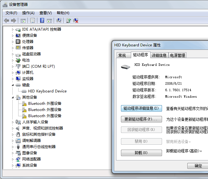 安卓adb驱动_华为adb驱动官方下载_adb驱动