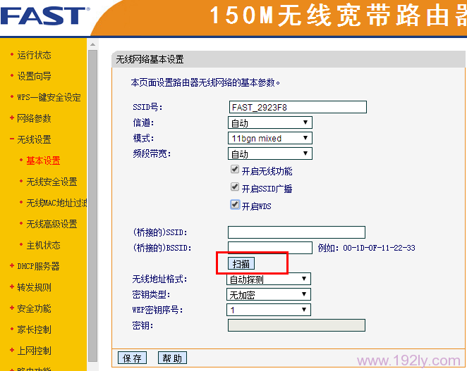 wi-fi网速提高_wifi网速慢怎么提高网速_wife提高网速