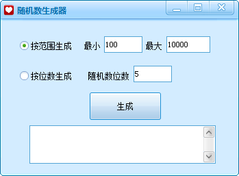 抽号软件_随机抽号_抽号机在线抽号