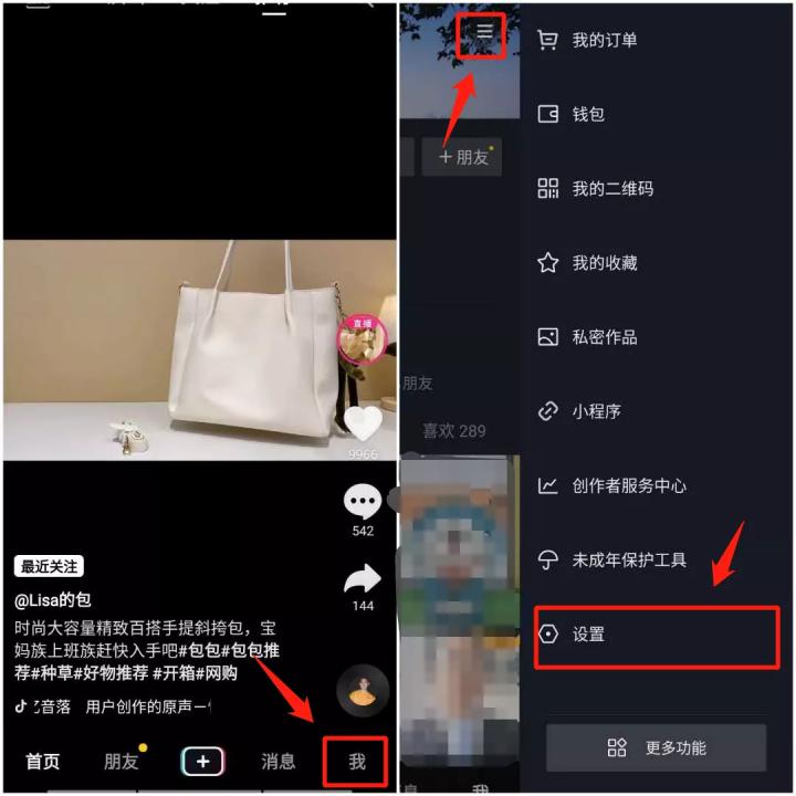 抖音发视频声音怎么变好听_抖音视频怎么发声音_抖音发视频