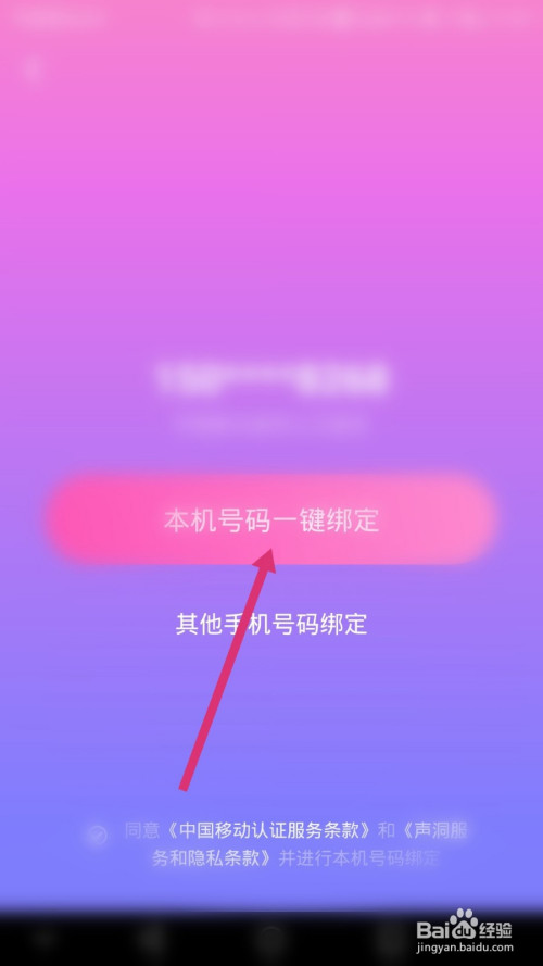 tp钱包怎么用手机号登录_钱包手机_钱包帐号怎么登录