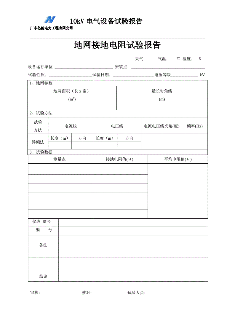 翻译中文翻译英文_翻译中文excited_excel的中文翻译