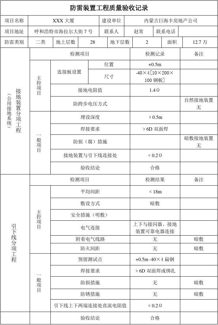 翻译中文excited_翻译中文翻译英文_excel的中文翻译