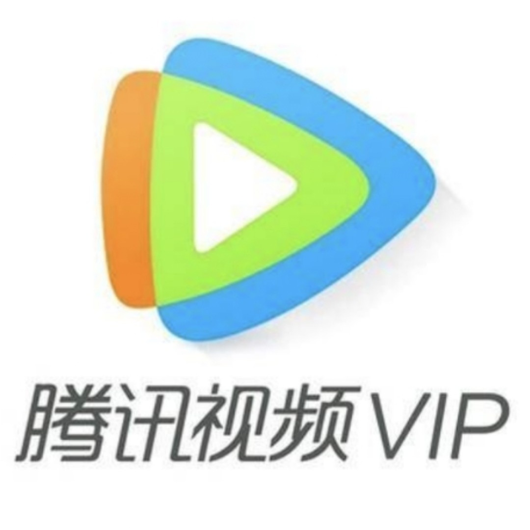 大王卡怎么领取腾讯视频vip_腾讯大王卡腾讯视频会员免费领_大王领取腾讯视频会员