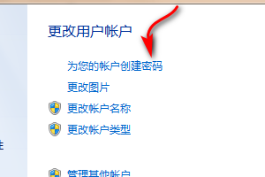 win10怎么关闭开机密码_开机关闭密码怎么设置_window10开机密码关闭