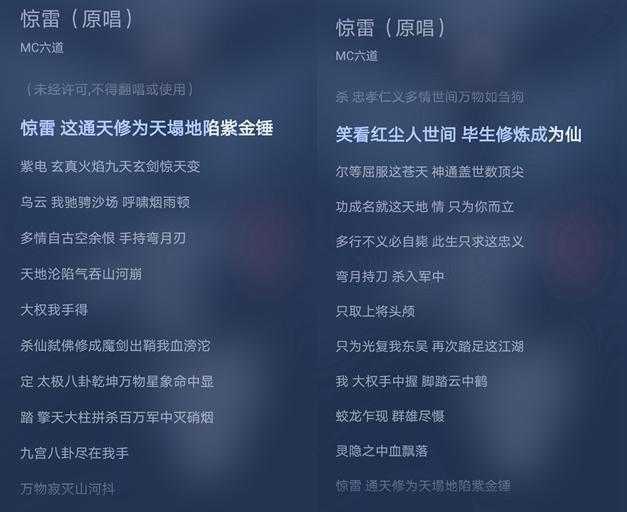 乐正绫_绫乐锦呗恭_绫乐正