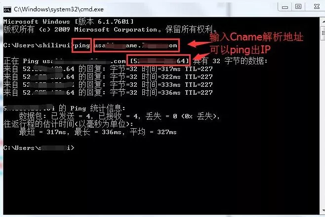 cmd查看ip地址_查看地址cmd_查看地址经纬度