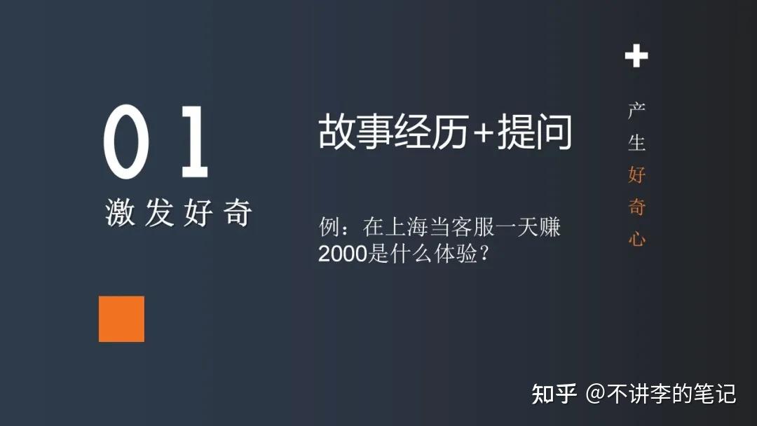 开播前话术短信_开播前的话术_开播话术技巧