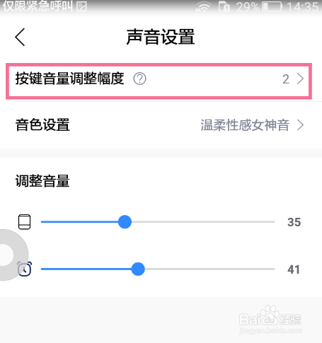 截图iphone13设置_iphone13怎么截图_截图iphone15