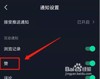 抖音点完赞在取消对方知道不_抖音点赞了马上取消对方会知道吗_抖音赞取消对方知道吗