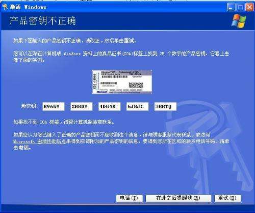 激活工具win7旗舰版_win7激活工具_小马激活工具win7