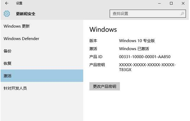 小马激活工具win7_win7激活工具_激活工具win7旗舰版