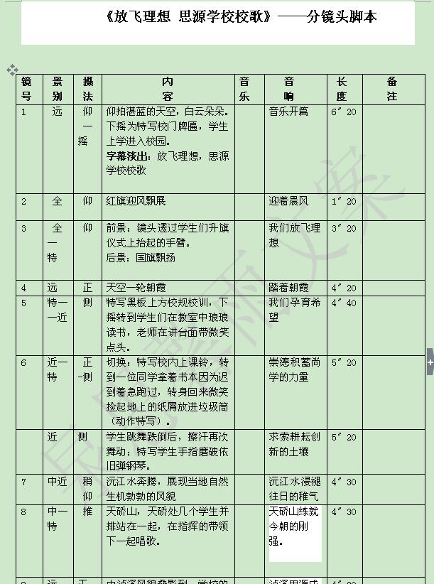 花木兰动画片_木兰花动画图_木兰花绘画