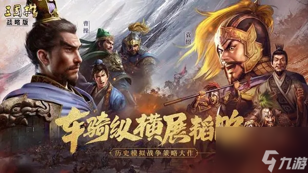 三国杀星火燎原是什么意思_三国杀星火燎原一共多少武将_三国杀十周年星火燎原