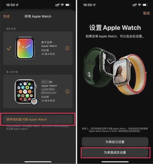 千万不要开启iwatch心电图_iwatch4开心电图_watch打开心电图