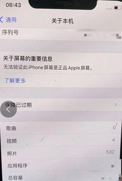 截长图怎么截oppo手机_oppo截图长图_oppo长截图怎么截