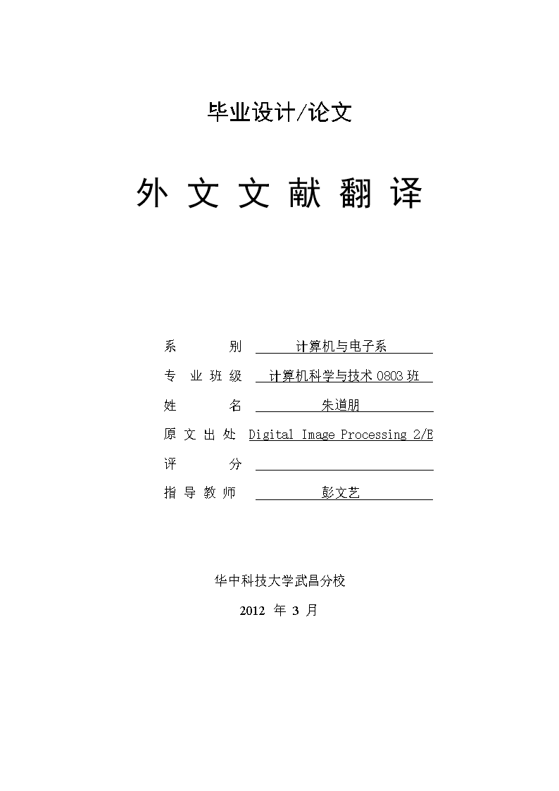 营业执照翻译模板_房产证翻译模板_模板翻译