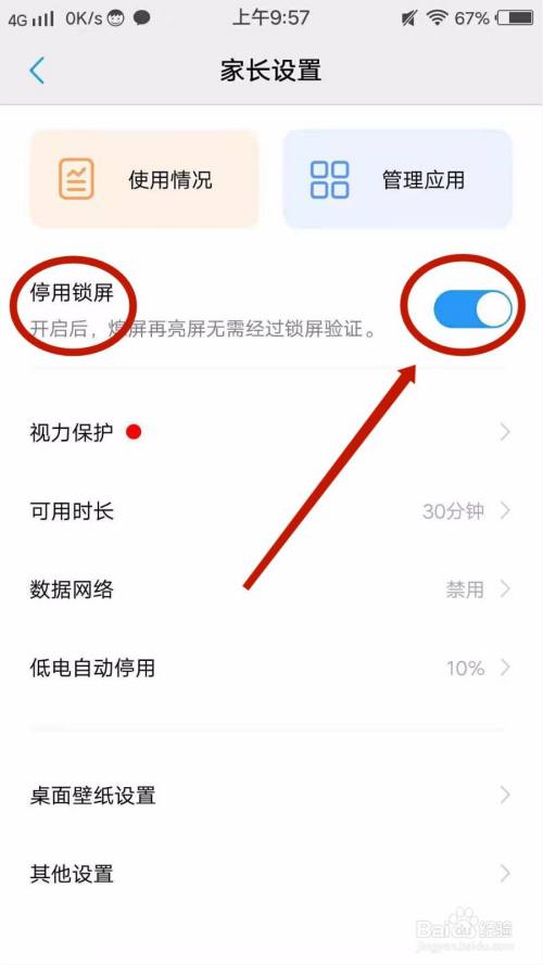 停止应用助手服务_pp助手ios版停用了吗_pp助手电脑版ios