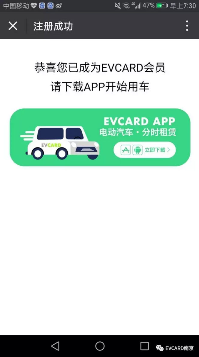 阳光出行接机怎么接_阳光出行司机app_阳光出行车主端app下载(司机接单工具)