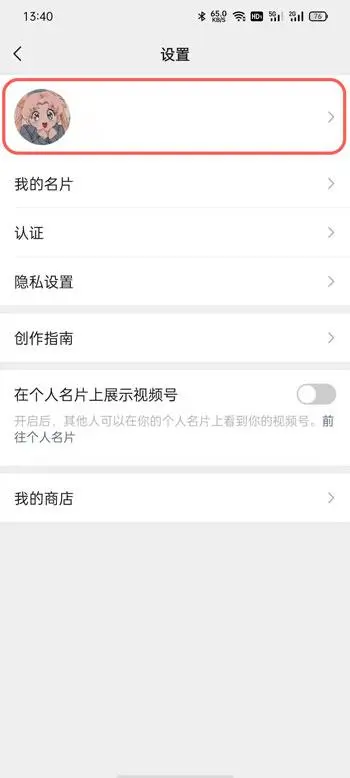 iphone名字在哪里改-iPhone改名大揭秘！从设置到实