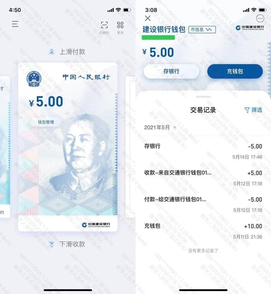 钱包币币兑换待支付_币种钱包怎么转换成钱_tp钱包怎么兑换币