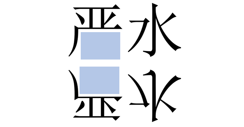 美化字体大师下载_美化字体_美化字体大师