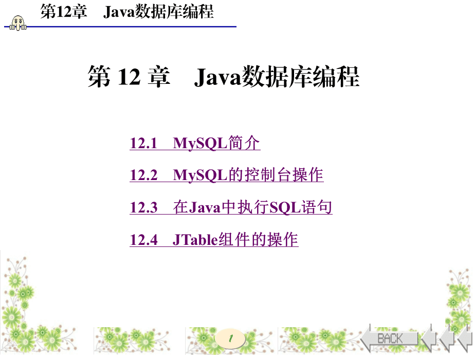 零基础学python第二版_趣学python怎么样_学python要多久