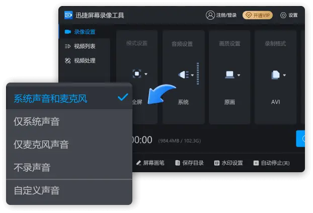 vivo怎么只录制手机内部声音_vivos1录制手机内部声音_vivo内录声音小怎么办