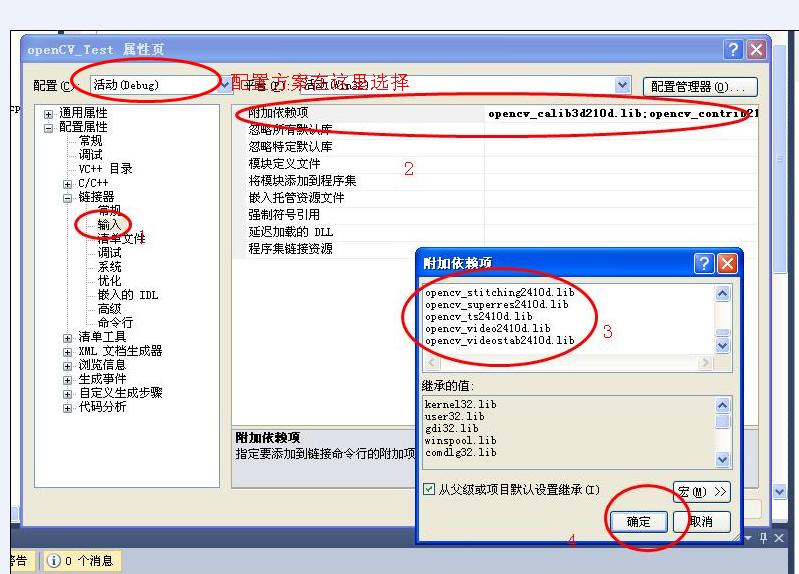 idea打开eclipse项目_打开项目时出错_打开项目文件的命令是