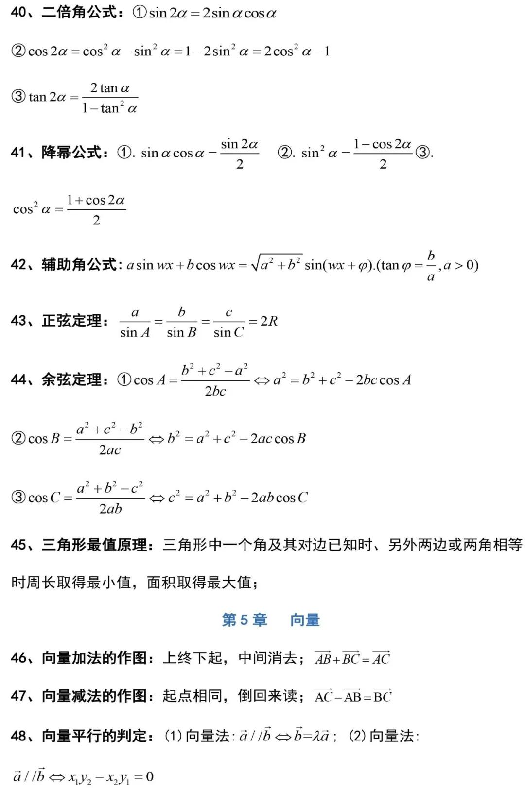 破解版mathpix_破解版mathtype百度云_mathtype破解版