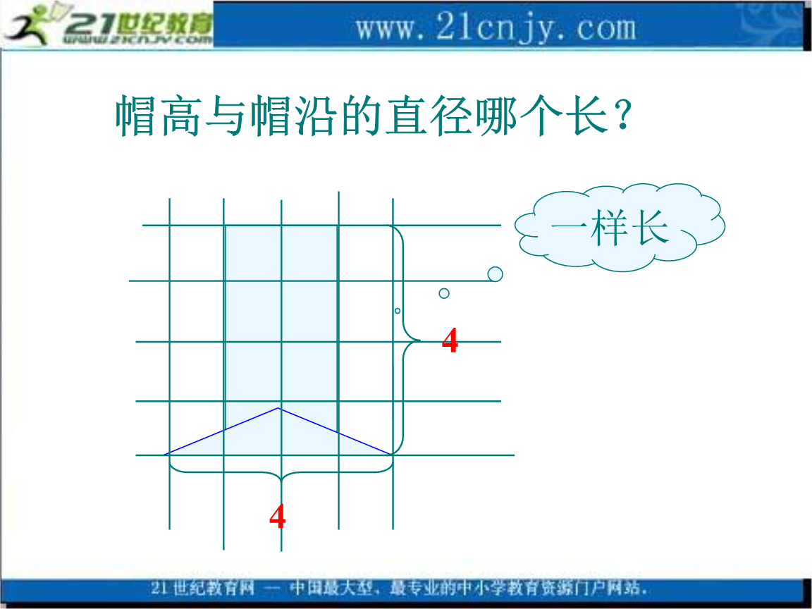 1m等于多少_1mΩ等于多少_1m网速等于多少kb