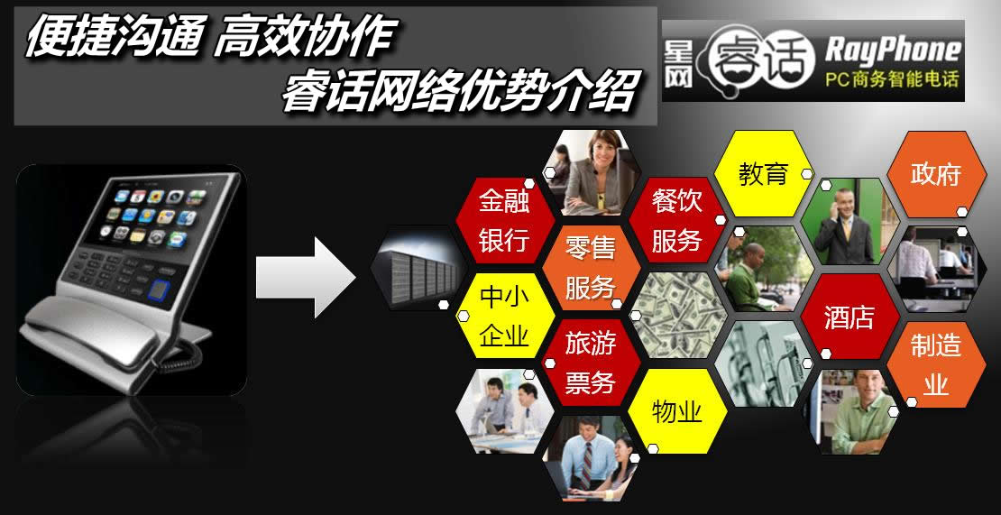 维信网页版：零下载、百设备通用，工作效率翻倍加速